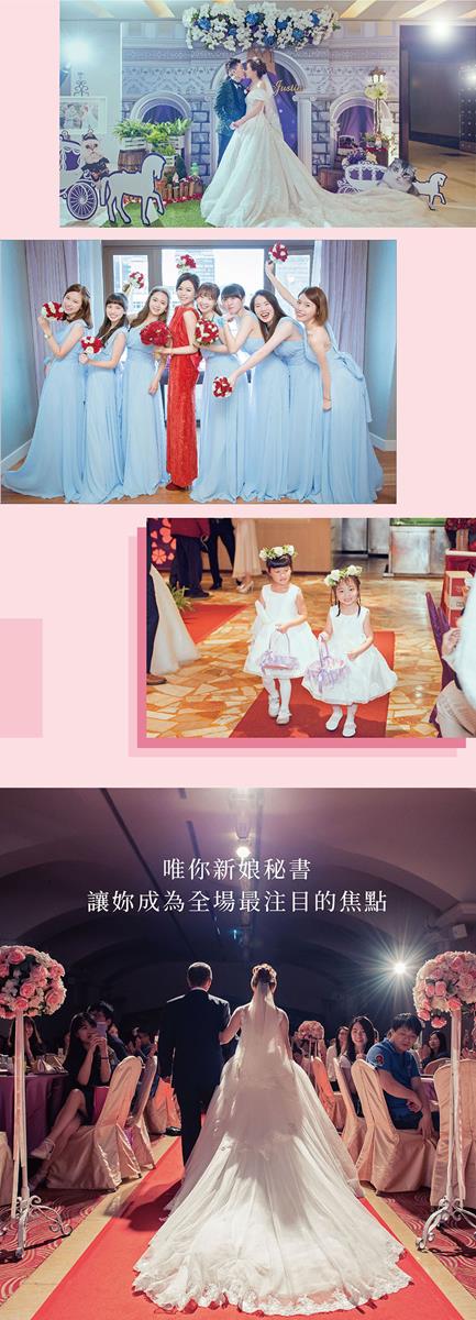 提供專業的禮服出租服務，包括媽媽禮服、晚禮服、伴娘禮服和晚宴禮服。我們的禮服款式多樣，設計精美，讓您在各種場合中都能展現出最迷人的風采，留下最美好的回憶。