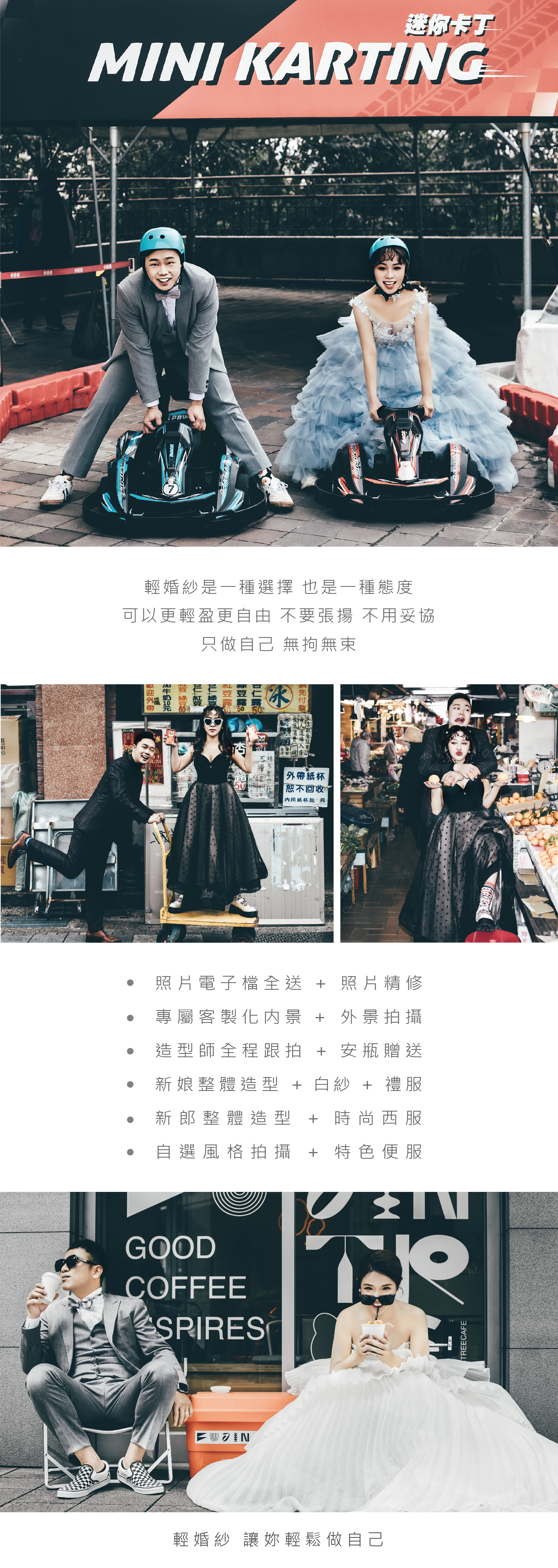 提供全面的禮服出租服務，包括媽媽禮服、晚禮服、伴娘禮服和晚宴禮服。每一件禮服都經過精心設計和挑選，讓您在各種場合中都能展現出無與倫比的優雅和魅力，留下深刻印象。