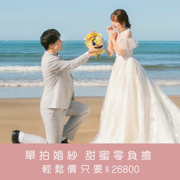 https://mail.belovedbridal.tw/media/k2/items/cache/78d607068cd064420401737e12f83bae_L.jpg