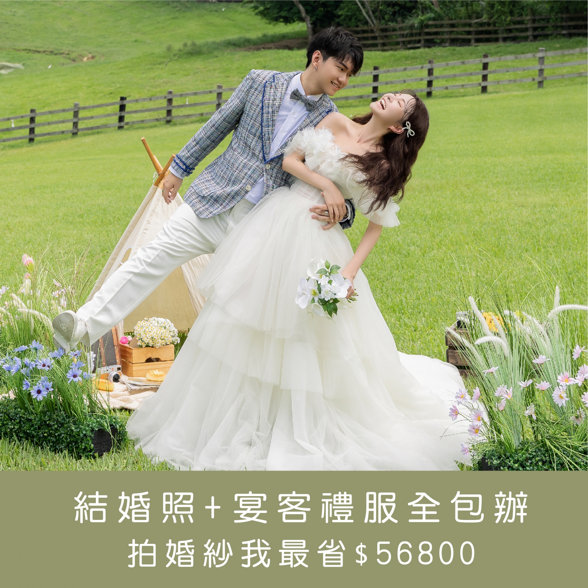 我們提供禮服出租服務，無論是晚禮服、媽媽禮服出租，還是伴娘服，讓您在各種場合中盡顯優雅與自信。