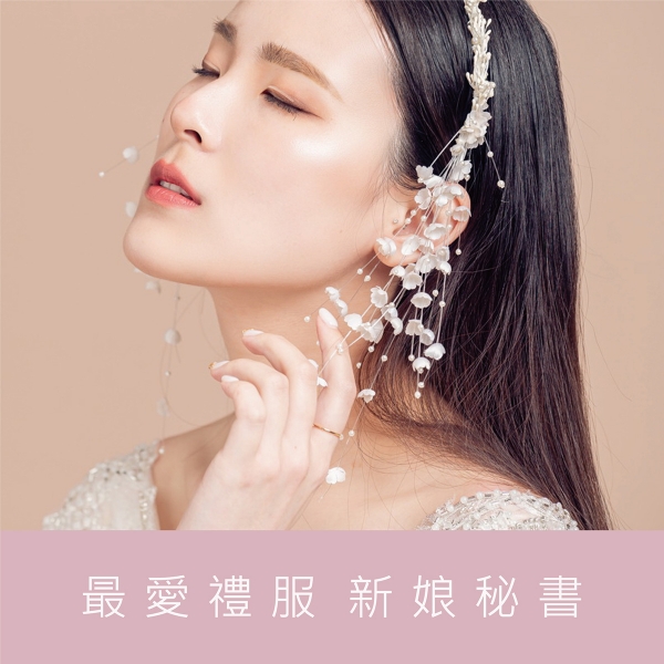 https://mail.belovedbridal.tw/media/k2/items/cache/e1e1ad60f07c4aa3ccbcb2973e9d7007_L.jpg
